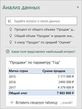 Область 