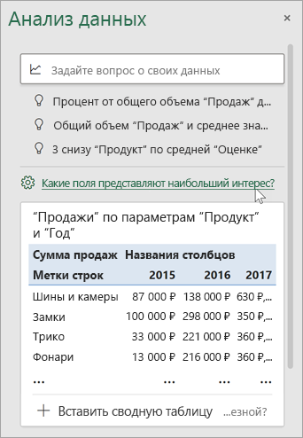 Область 