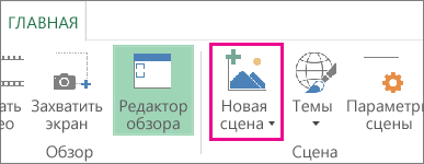 Кнопка 