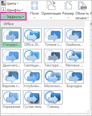 Команда 