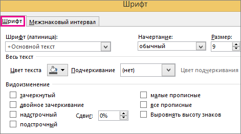 Диалоговое окно 