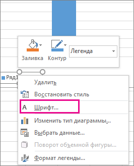 Пункт 