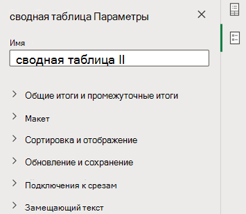Область 