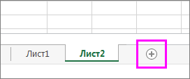 Кнопка 
