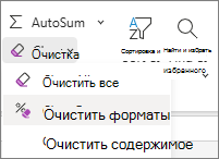 Снимок экрана: команда 