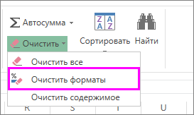 Используйте кнопку 