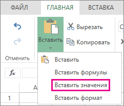 Команда 