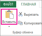 Снимок экрана: команда 