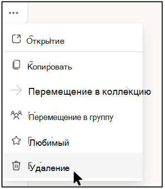 Удаление формы 2.1