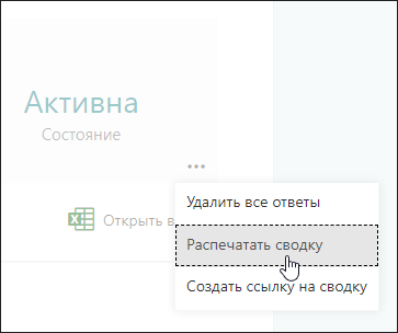 Параметр 