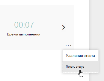 Параметр 