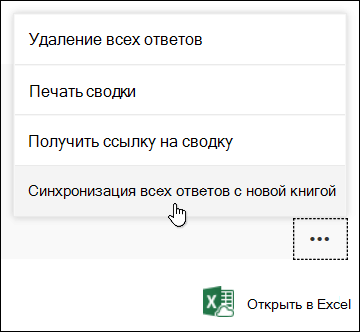 Параметр 