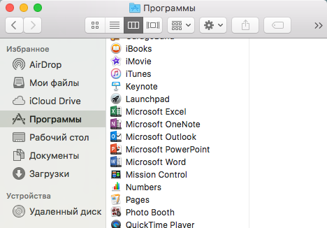 Открыть приложения > Finder > Поиск Майкрософт