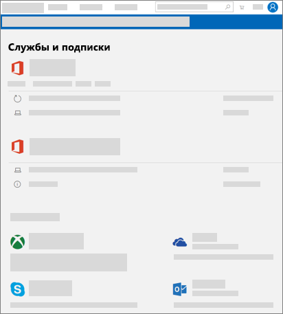 Отображает страницу 