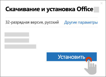 Показывает кнопку 