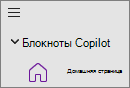 Параметр 