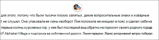 Страницы Copilot определяет автора и Copilot