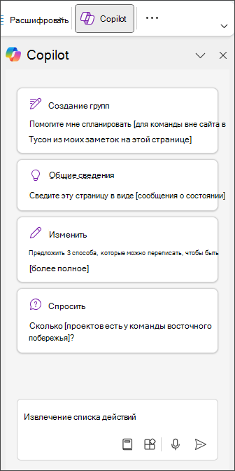 Введите 