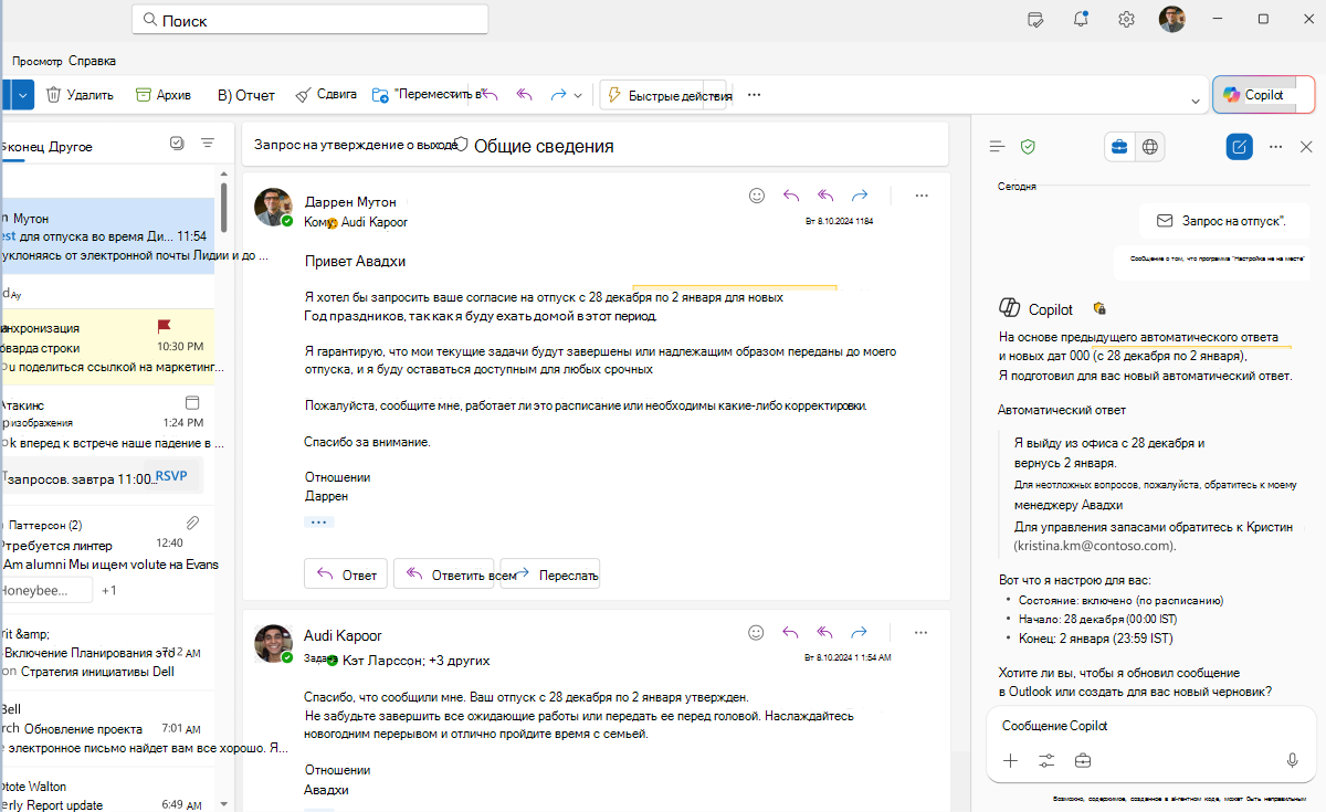 Снимок экрана: ответ 