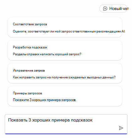 Список запросов к началу создания агента