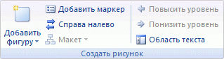 Добавление фигуры