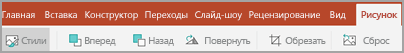 Вкладка 