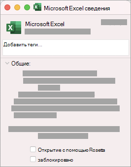 Установите флажок 