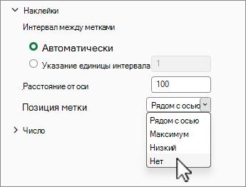 Установка положения подписи в значение 