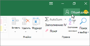 Щелкните значок 