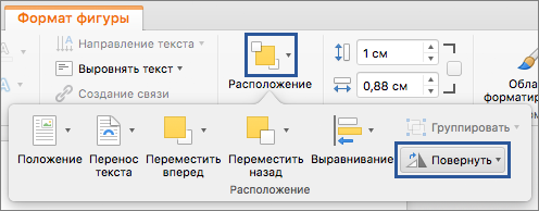 Кнопка 