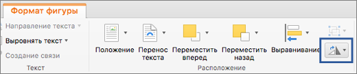 Кнопка 