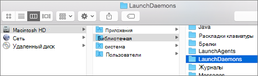 Перейдите в папку 