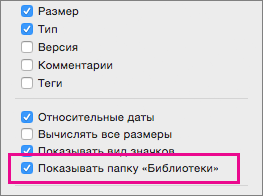 Настройка 