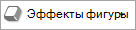 Кнопка 