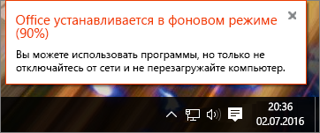 Индикатор установки Office в диалоговом окне останавливается на 90 %