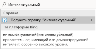 Поиск 