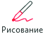 Кнопка 