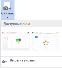 Коллекция снимков экрана