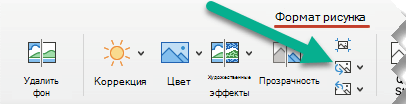 На вкладке 