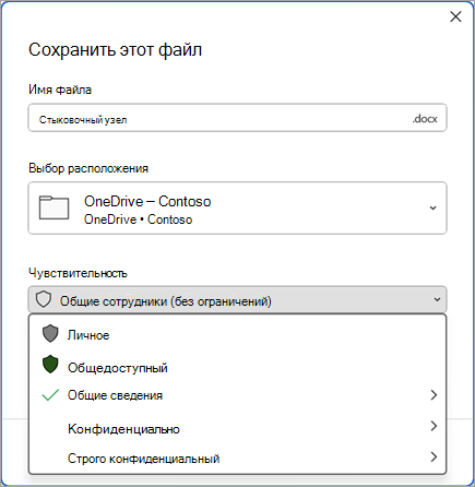 Снимок экрана: диалоговое окно 