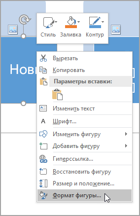 Выберите 