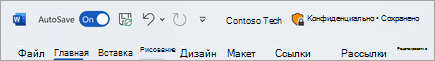 Снимок экрана: строка заголовка файла с меткой 