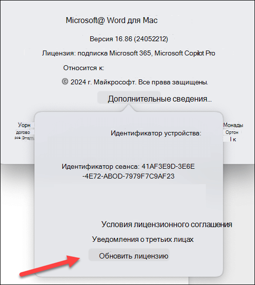 Поиск кнопки 