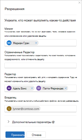 Снимок экрана: диалоговое окно 