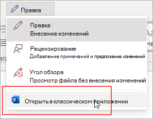 Изображение команды 
