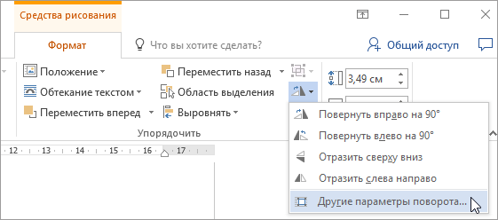 Пункт 