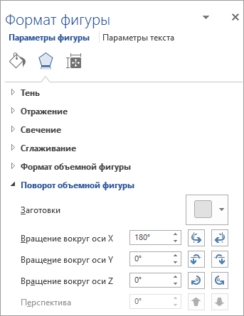 Параметр 