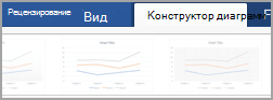Вкладка 