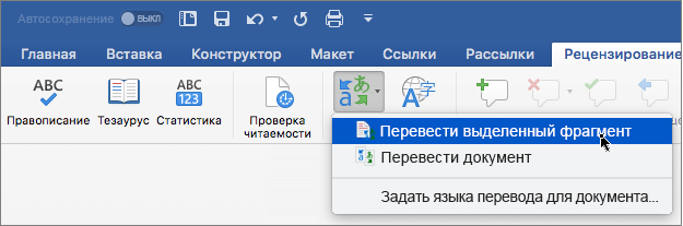 Вкладка 