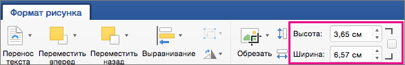 Вкладка 